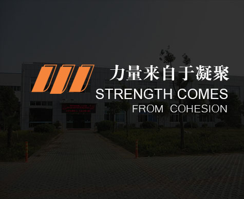 名杰建材設備產品系列